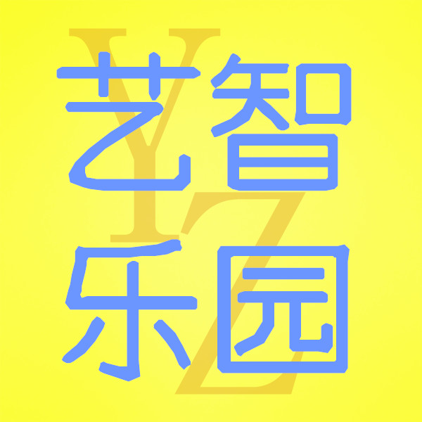 里井头