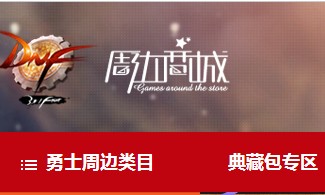 漫步云堂