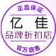 濠河电线
