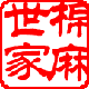 倾香百合