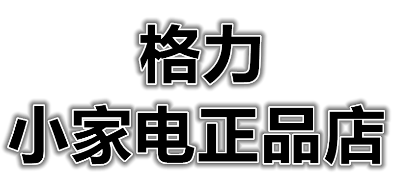 乐扣折扣专卖店