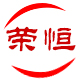 荣恒图书专营店