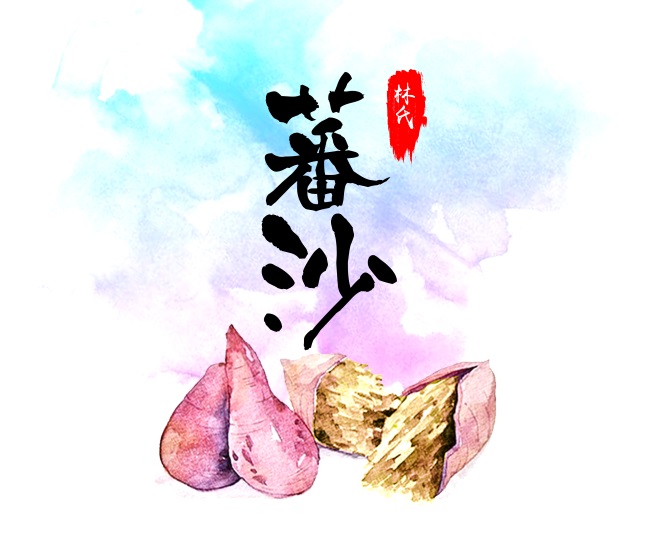 开心的星星