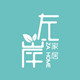 启程2288
