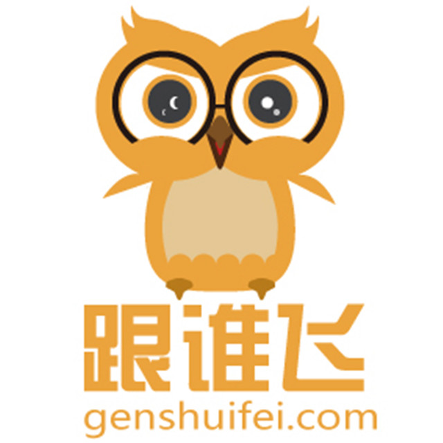 深圳华人旅游广州专营店