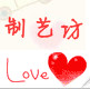 jhl_ruili