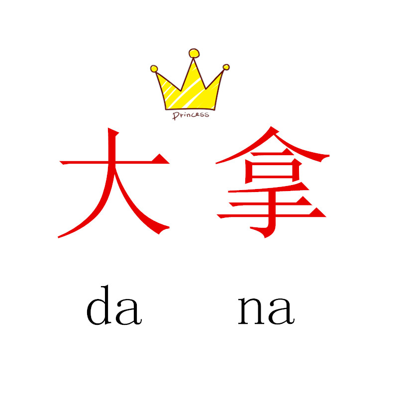 小燕子5527