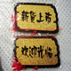 紫色心情0910