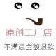 童知童心童乐