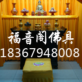 福音阁h