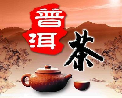 茶之香888