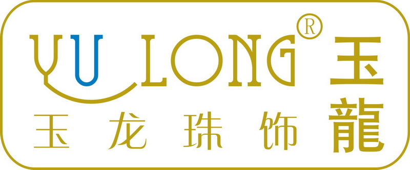 玉龙珠饰