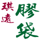 chenyuanqiang999