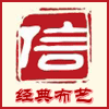 经典布艺18