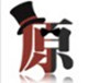 欧派眼镜品牌店