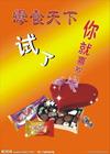 江西天诚