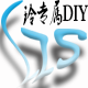 春秋diy