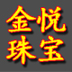 精工银匠