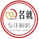 小小名就