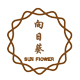520親愛的我們1314
