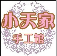 小丨天丶