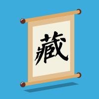 爱若曦2013