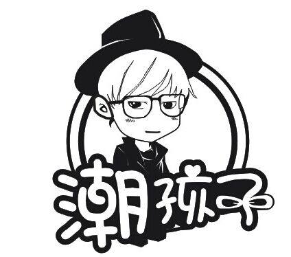 板鞋店铺排行榜