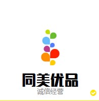 同美优品