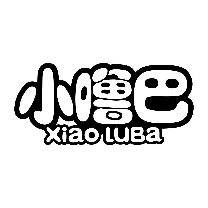 小噜巴旗舰店