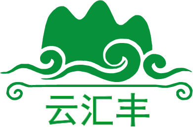 云汇丰