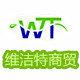 格桑青鸟