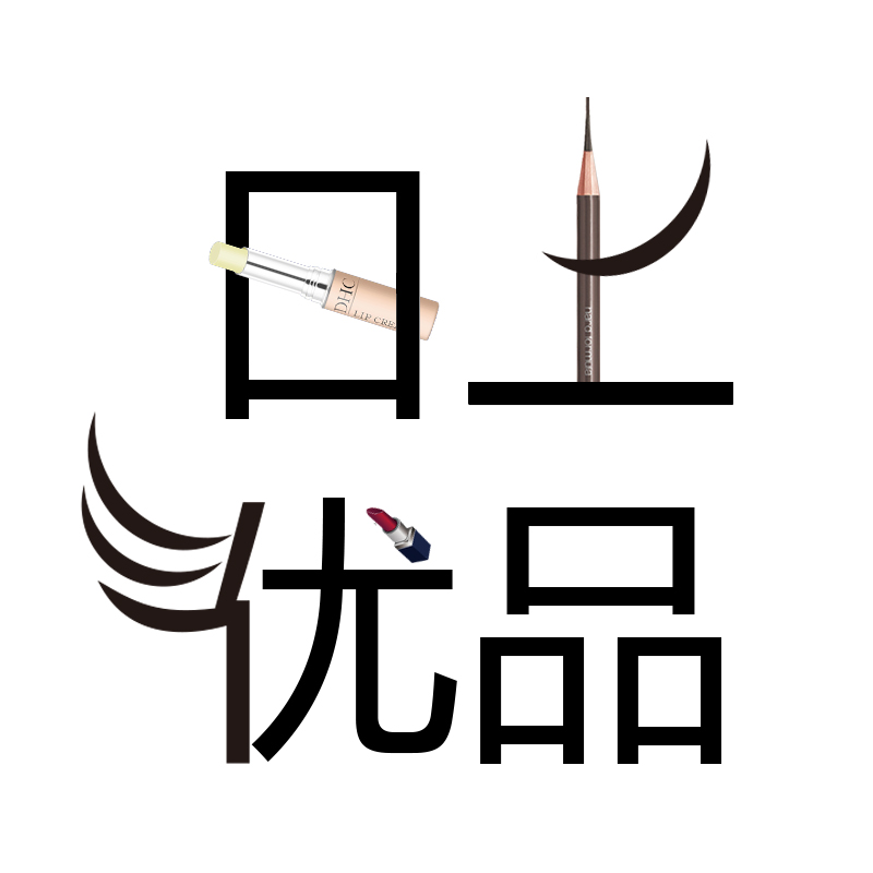 日上优品海外购