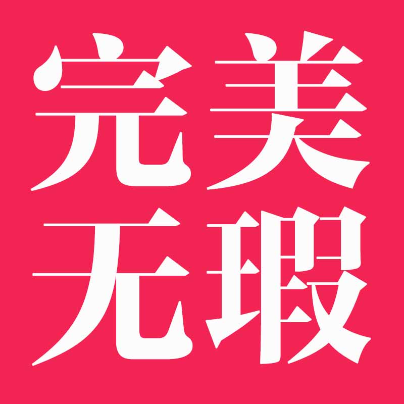 祝金泉1986