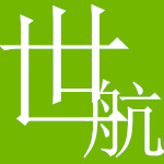 别笑我是猪