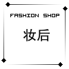 梅梅在赣州