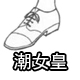 少年壮心