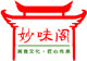 林氏批发店