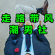 包邮不议价6966