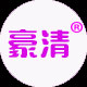 豪清晾衣架