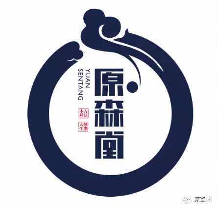 原森堂品牌总店