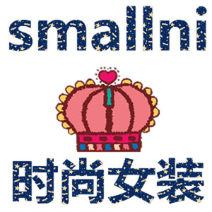 smallni时尚女装