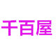 人美丽动