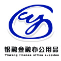 银融金融用品