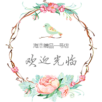 海杰制品