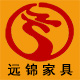 远锦家具