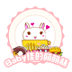 夏季cache