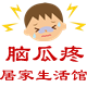 阿肥商城