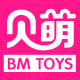 贝萌玩具淘