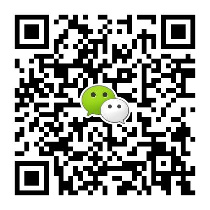 贸易腾
