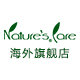 naturescare海外旗舰店